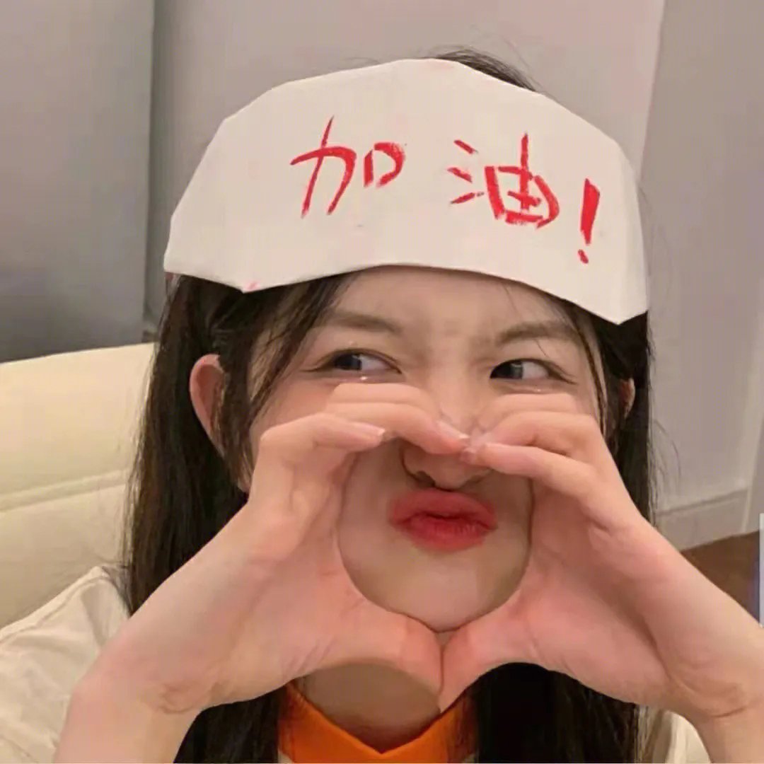 普通的孩子